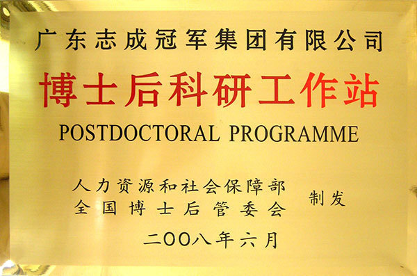Postdotoral Programme Postdotoral Programme