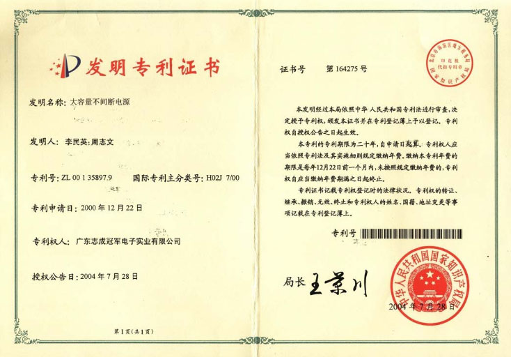 图片名称 图片名称